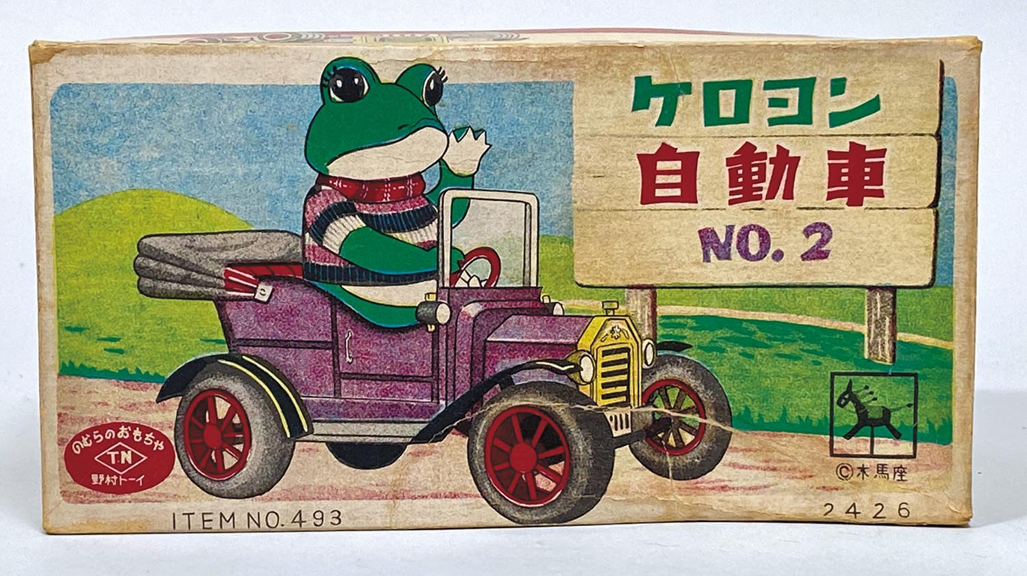 w*k様 ケロヨン 自動車 NO.2 紫 ブリキ w*k様 ケロヨン 自動車