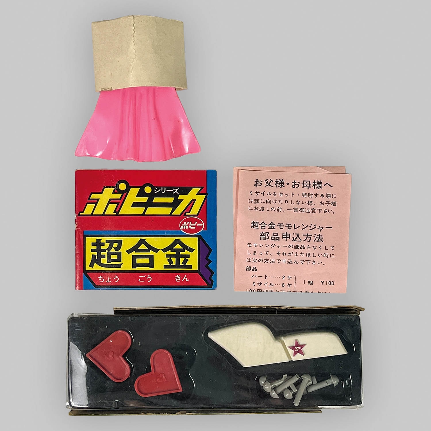 商品画像