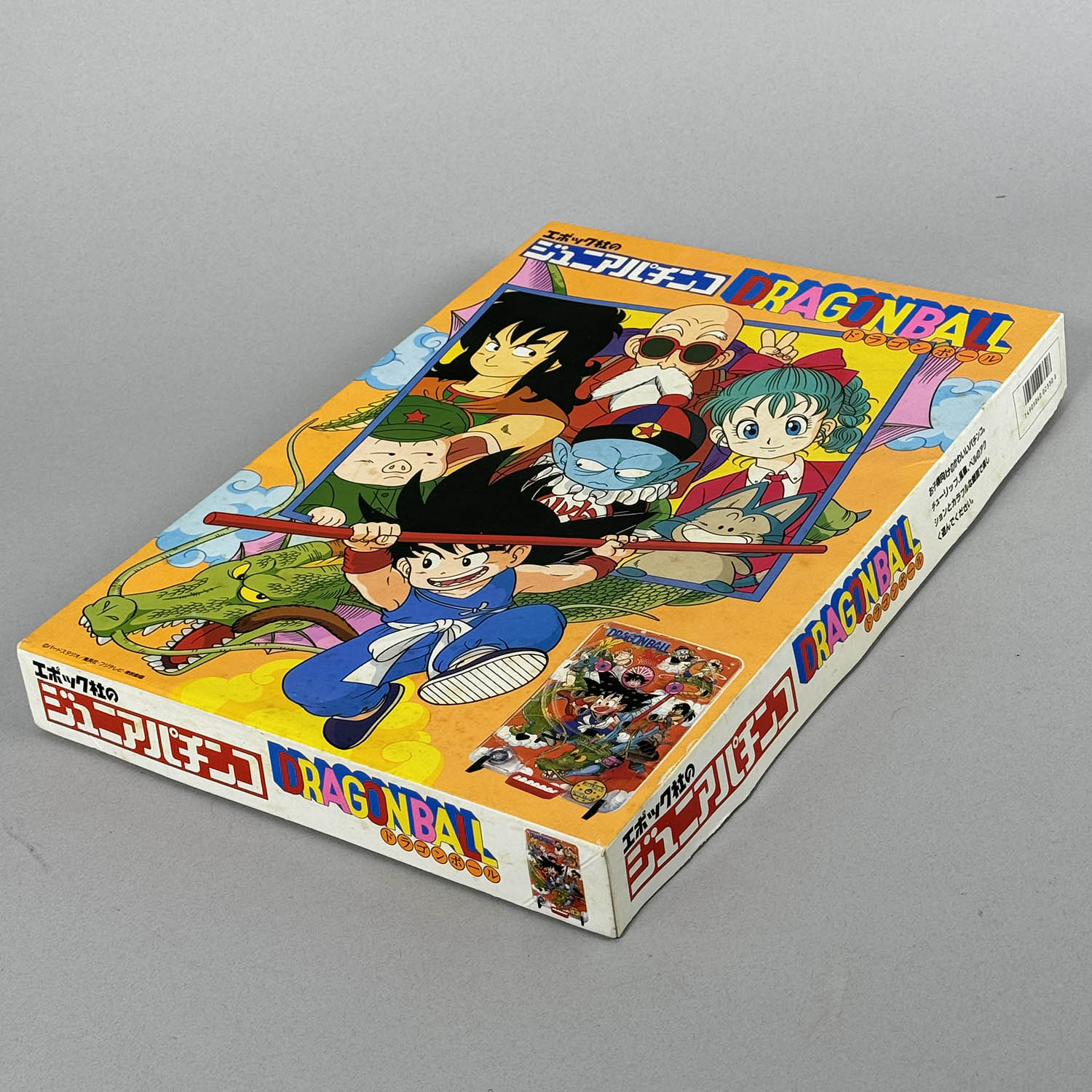 ドラゴンボール ジュニアパチンコ