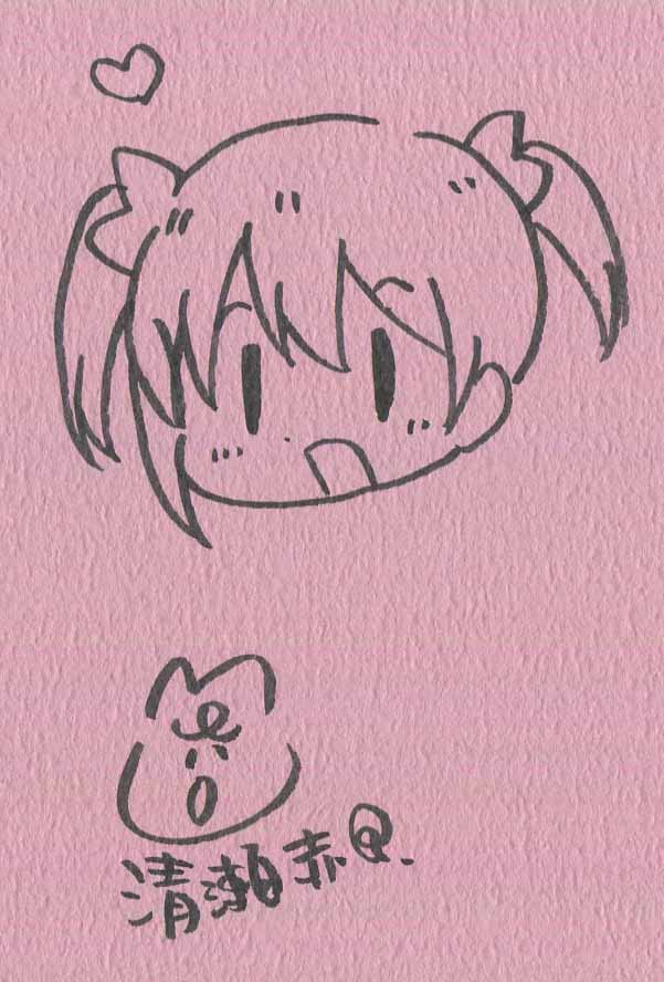 清瀬赤目 直筆イラストサイン本 / ラブライブ！ School idol diary