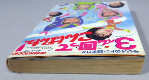 Item's picture