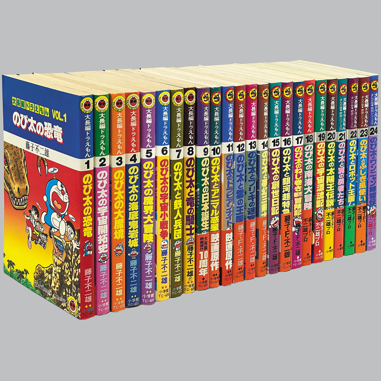 2202] てんとう虫コミックス/藤子・F・不二雄「大長編ドラえもん 全24