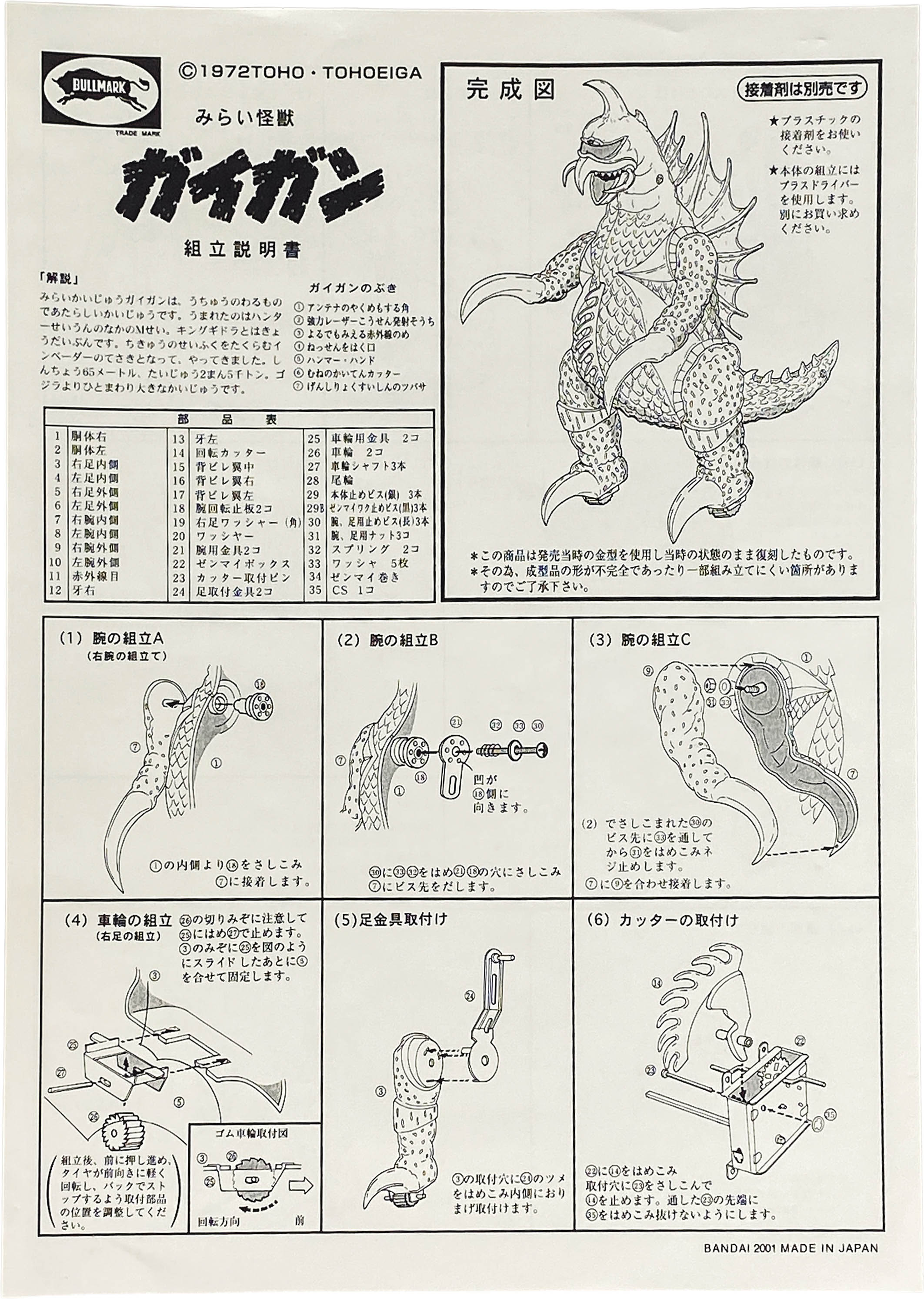 商品画像