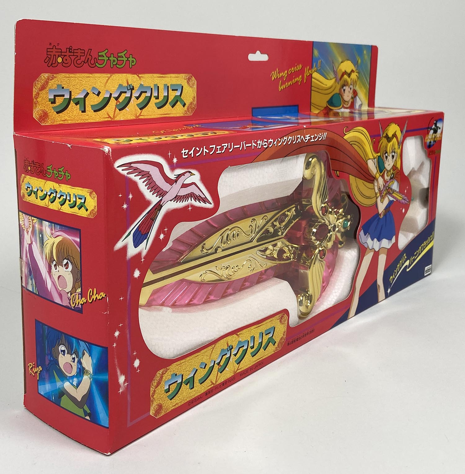 5470］ 赤ずきんチャチャ ウイングクリス