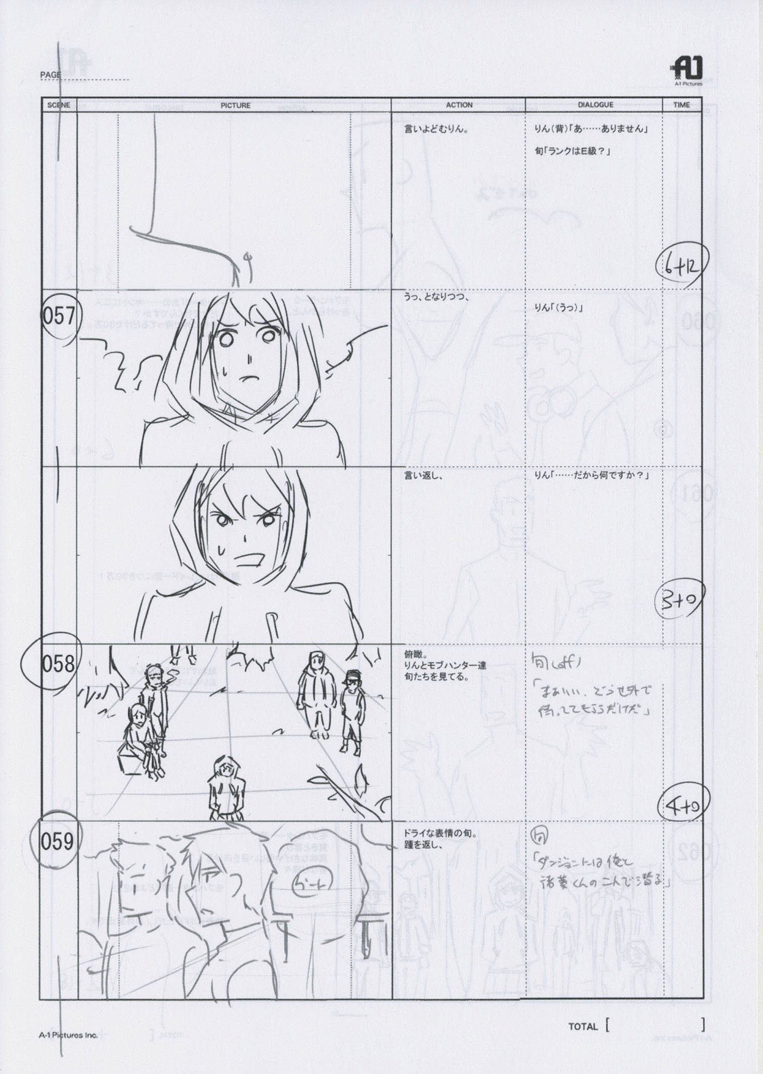 3823] 俺だけレベルアップな件 #10絵コンテ[制作素材]