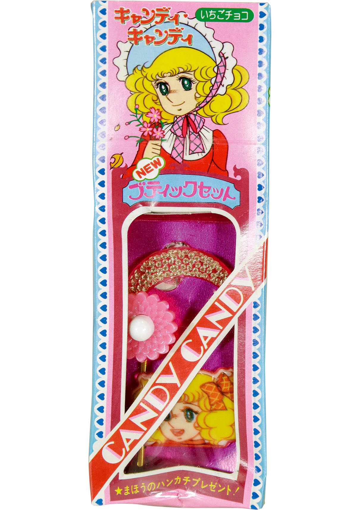 ミドロン ポリ人形 おまけ 古谷製菓 古谷製菓 ポリ人形 黄)ミドロン(立ち) （まんだらけ通販 | 企業物）