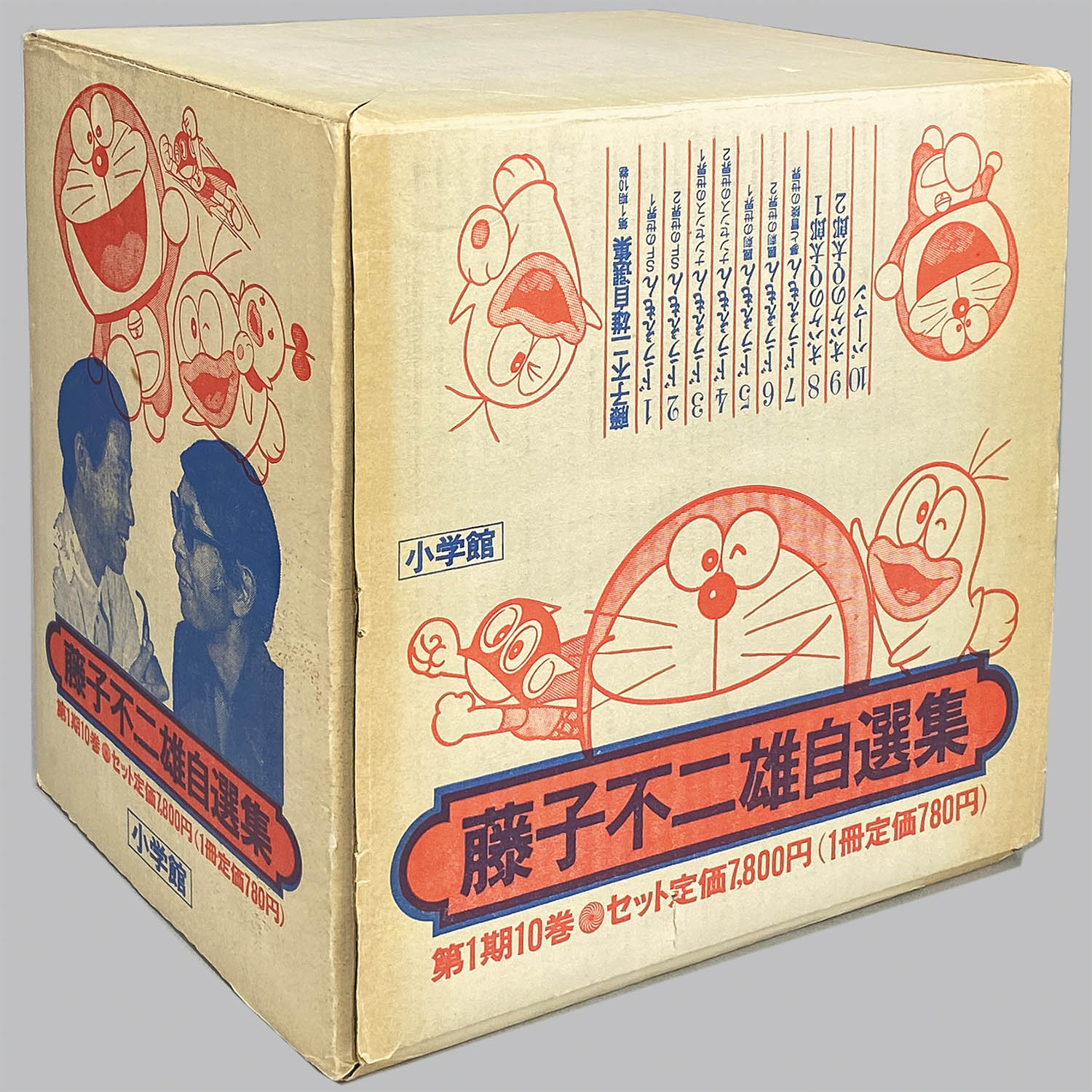 商品画像