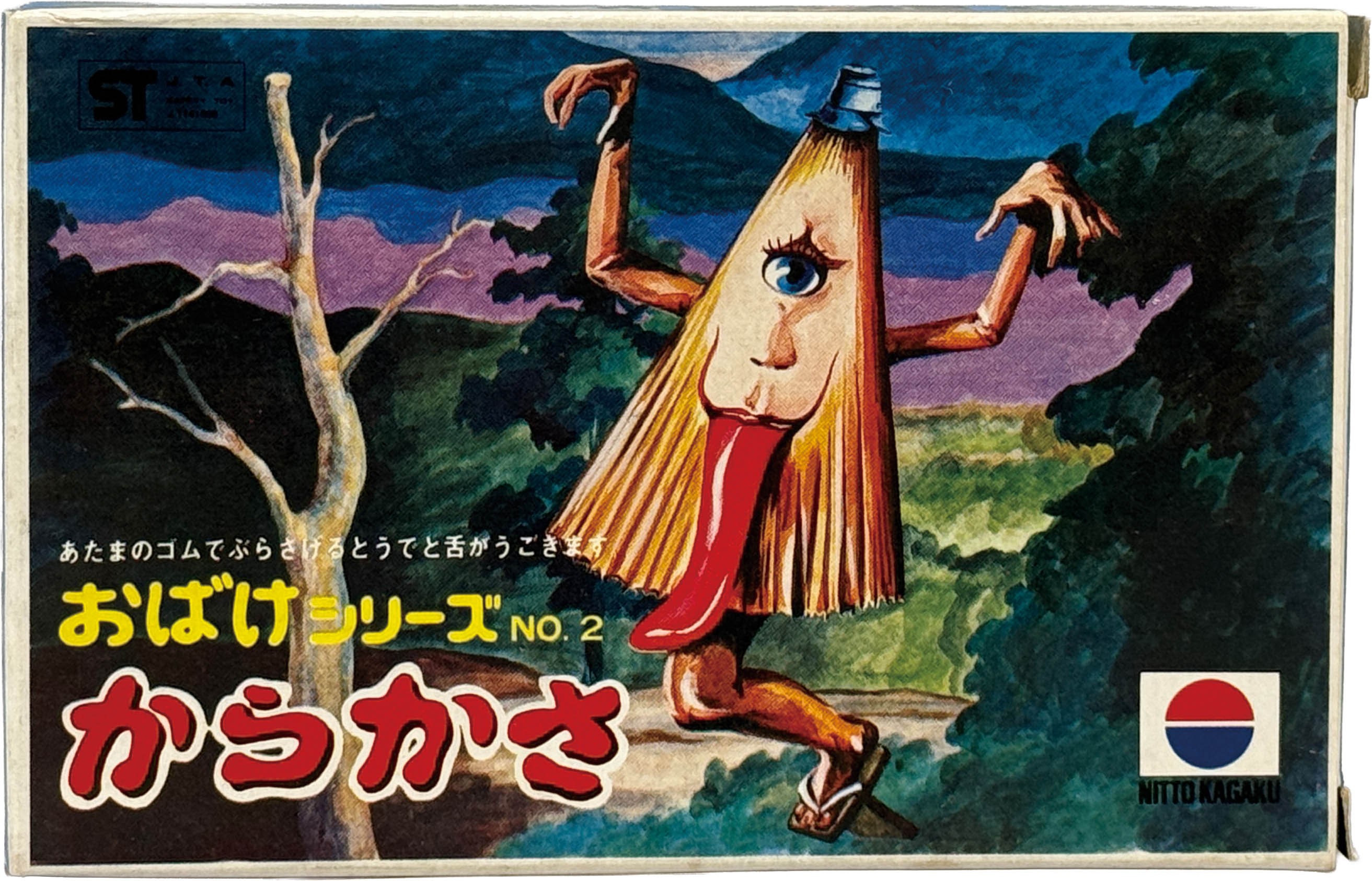 商品画像