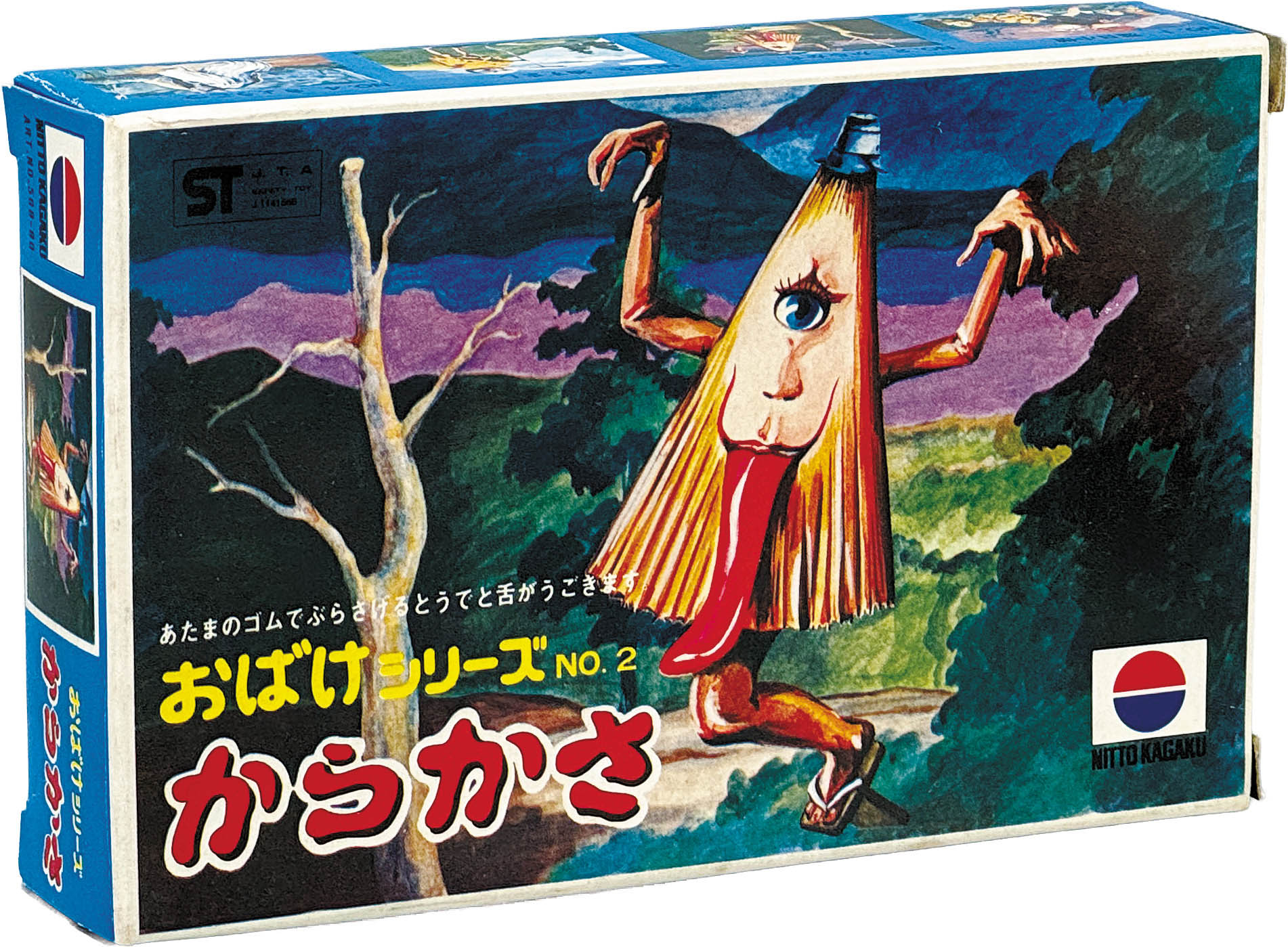 商品画像