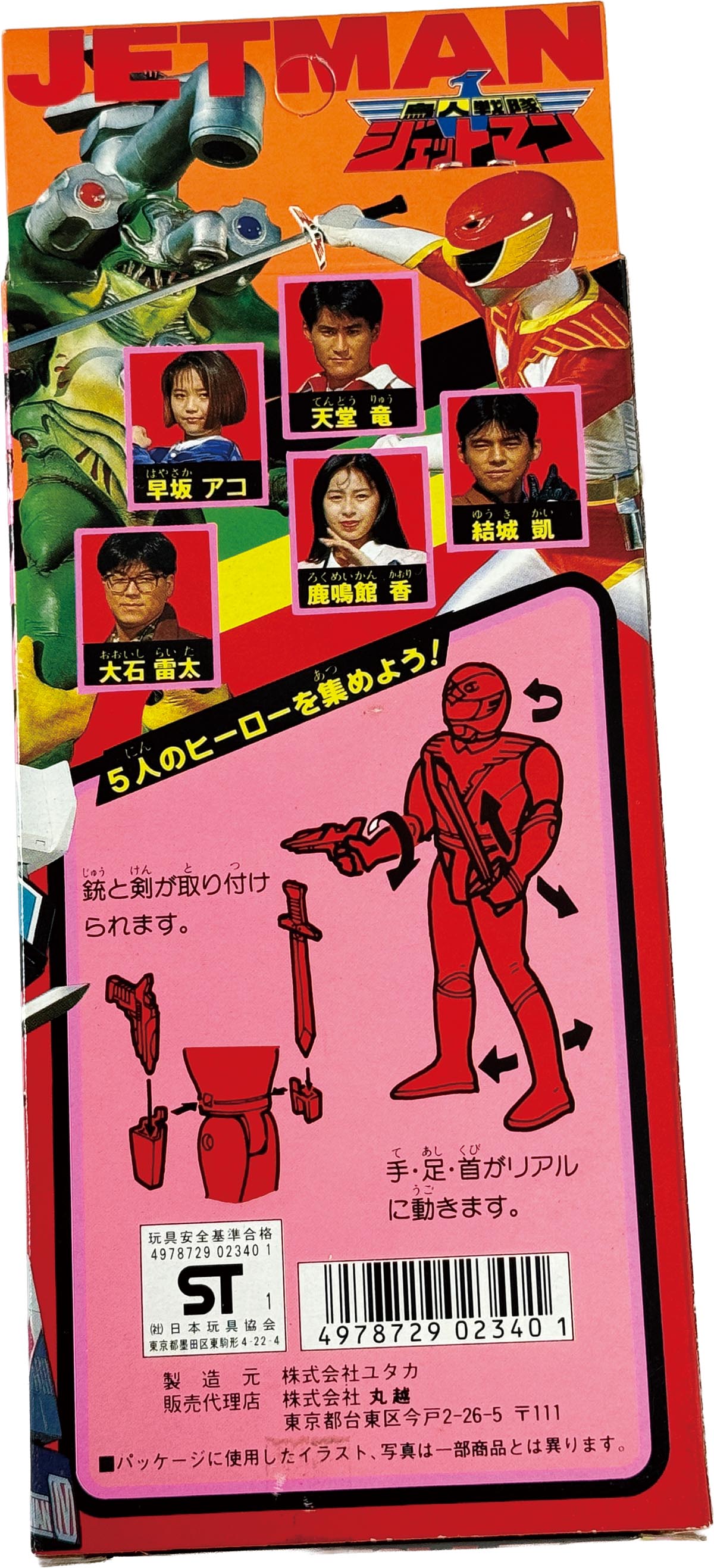 商品画像