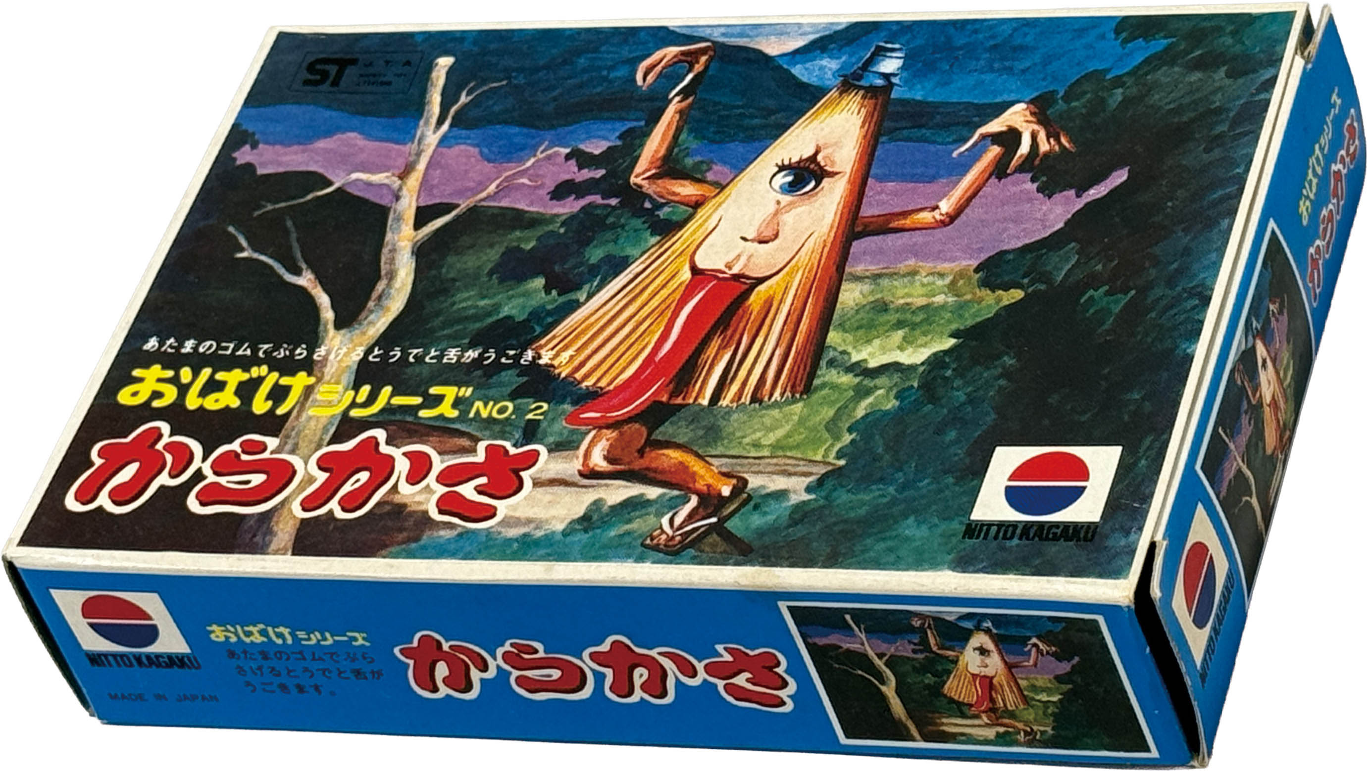 商品画像