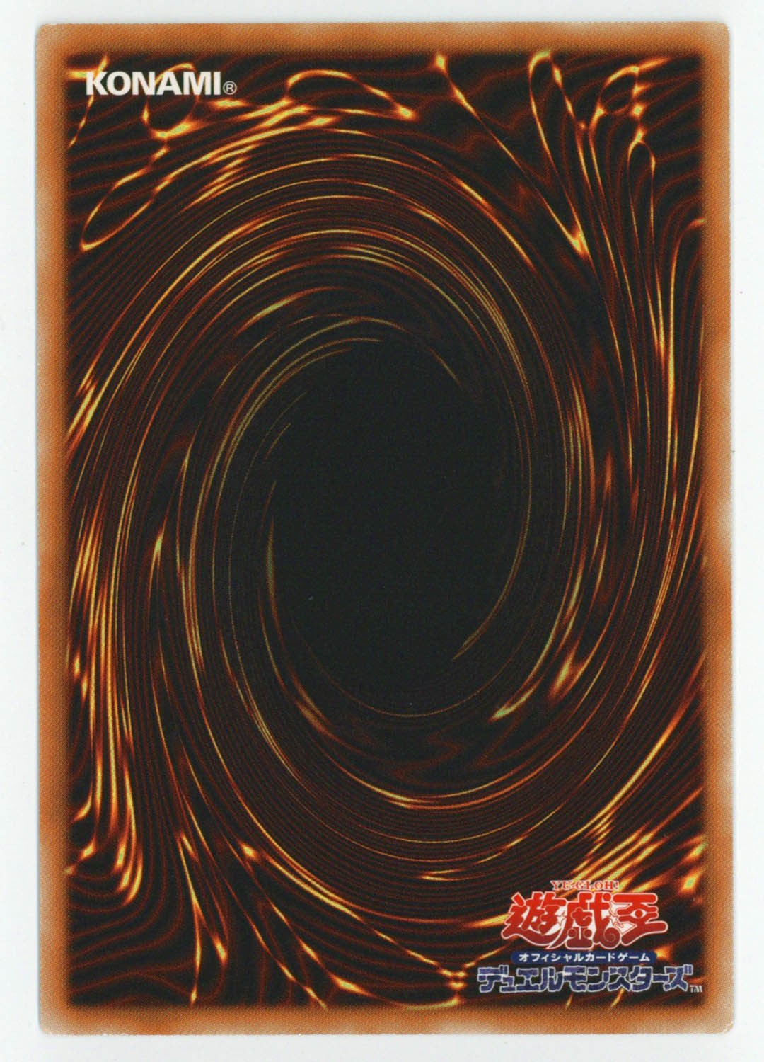 6240] 遊戯王 青眼の白龍 JMPR-JP001 UR