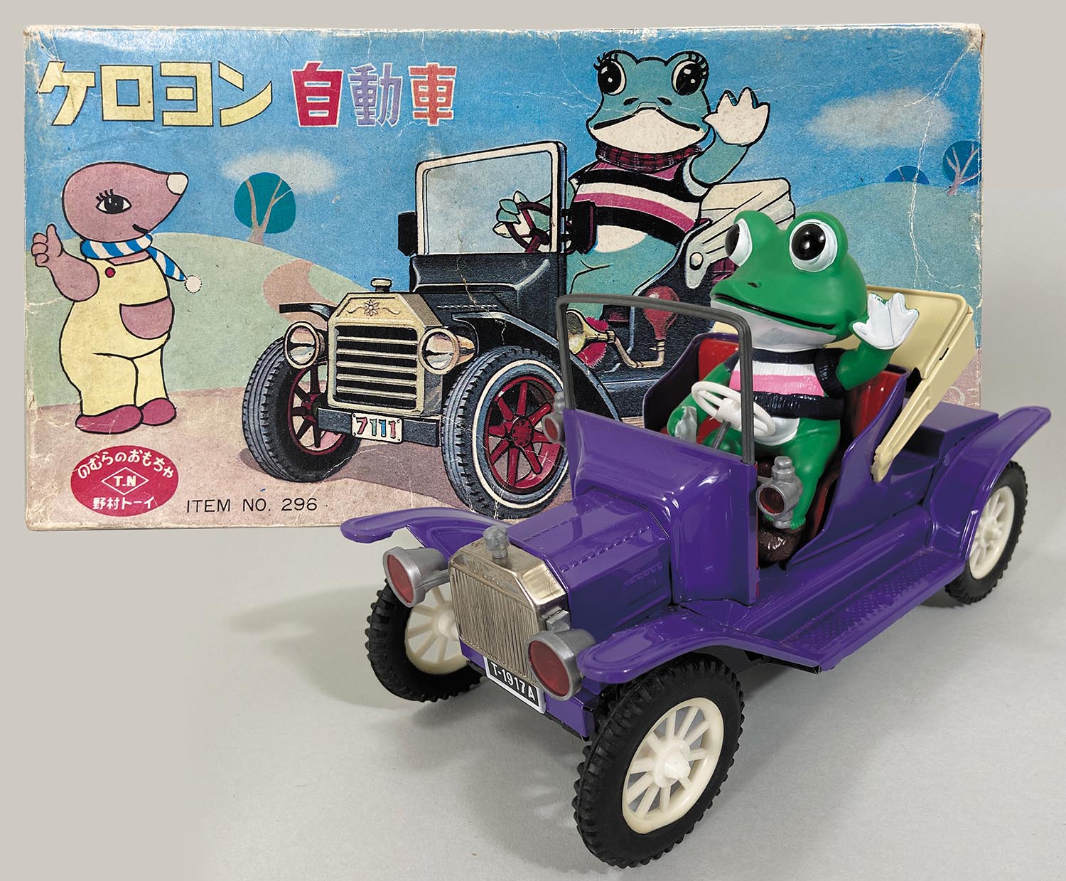 商品画像
