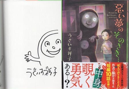 商品画像
