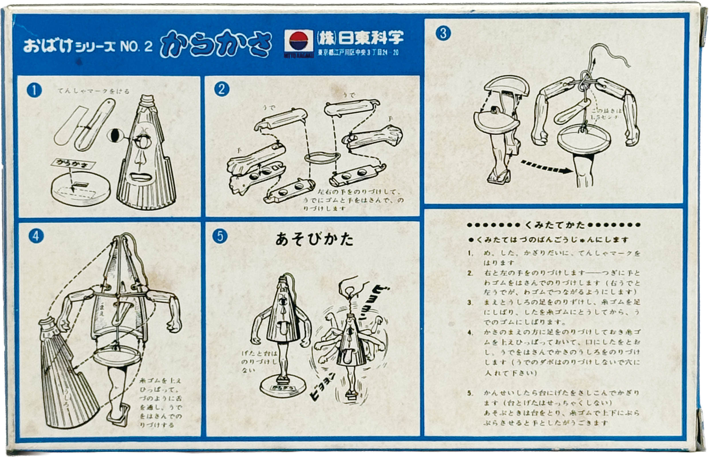 商品画像