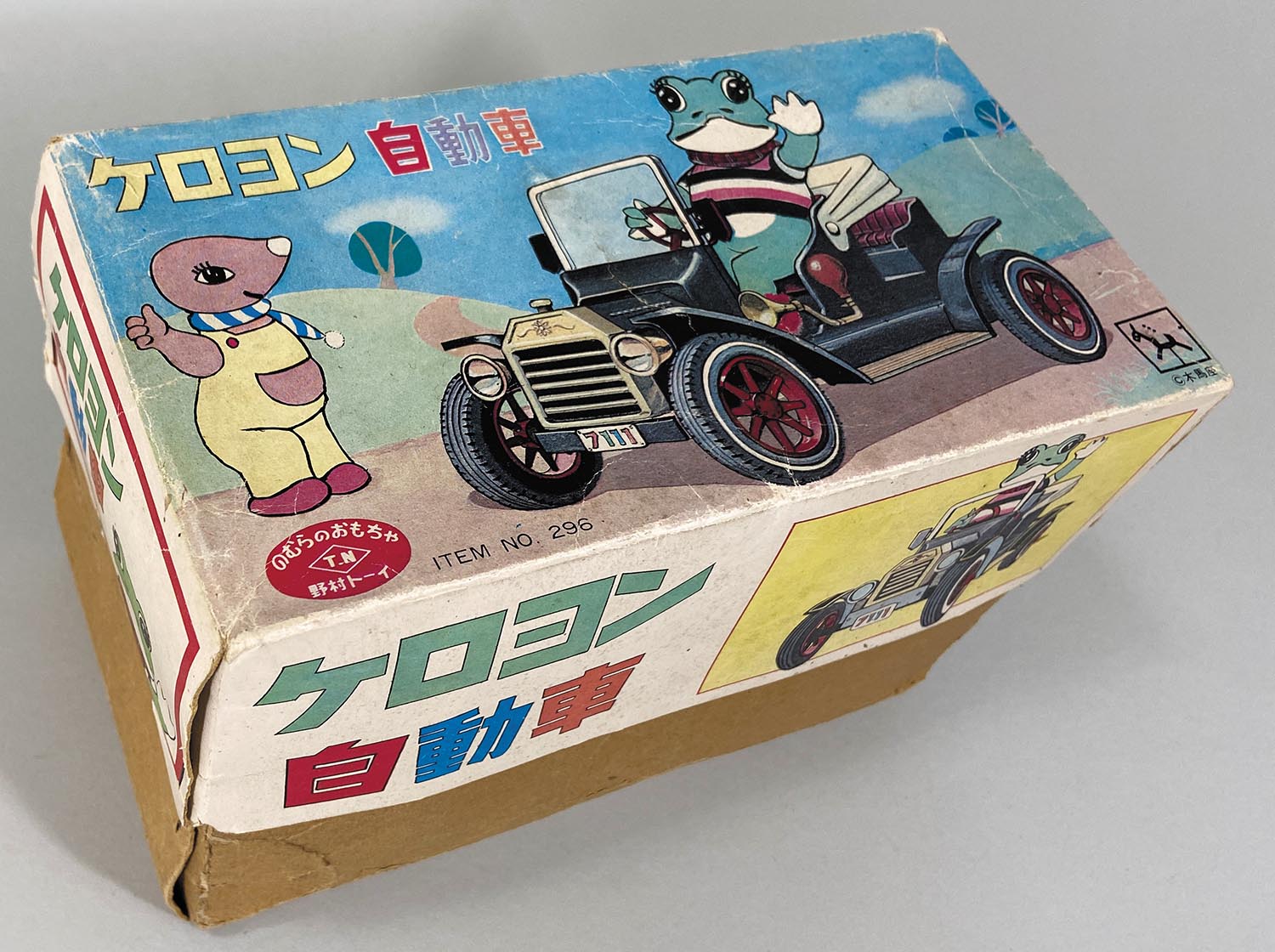 商品画像