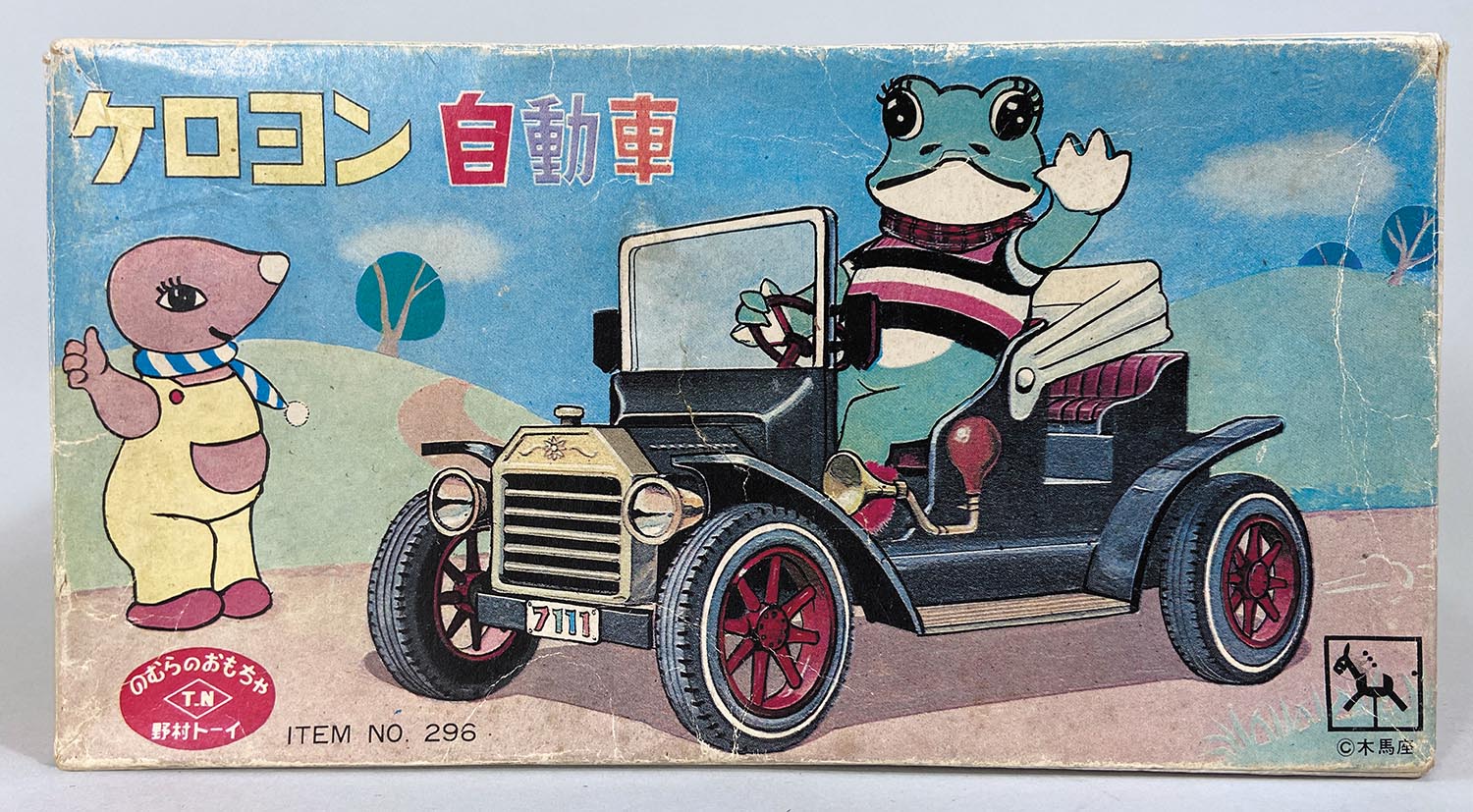 商品画像