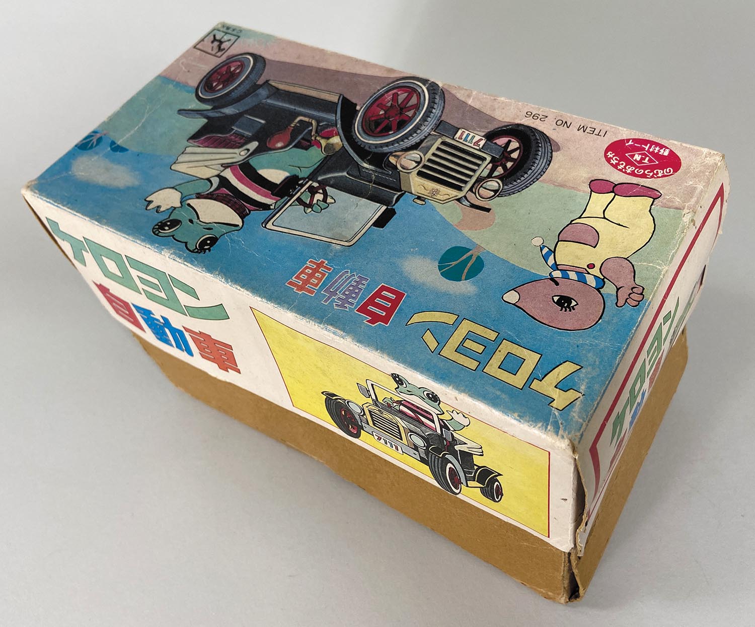商品画像