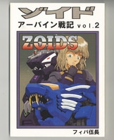 ハッピー興行新社/さらばセーラームーン 愛と正義の美少女戦士たち 夢