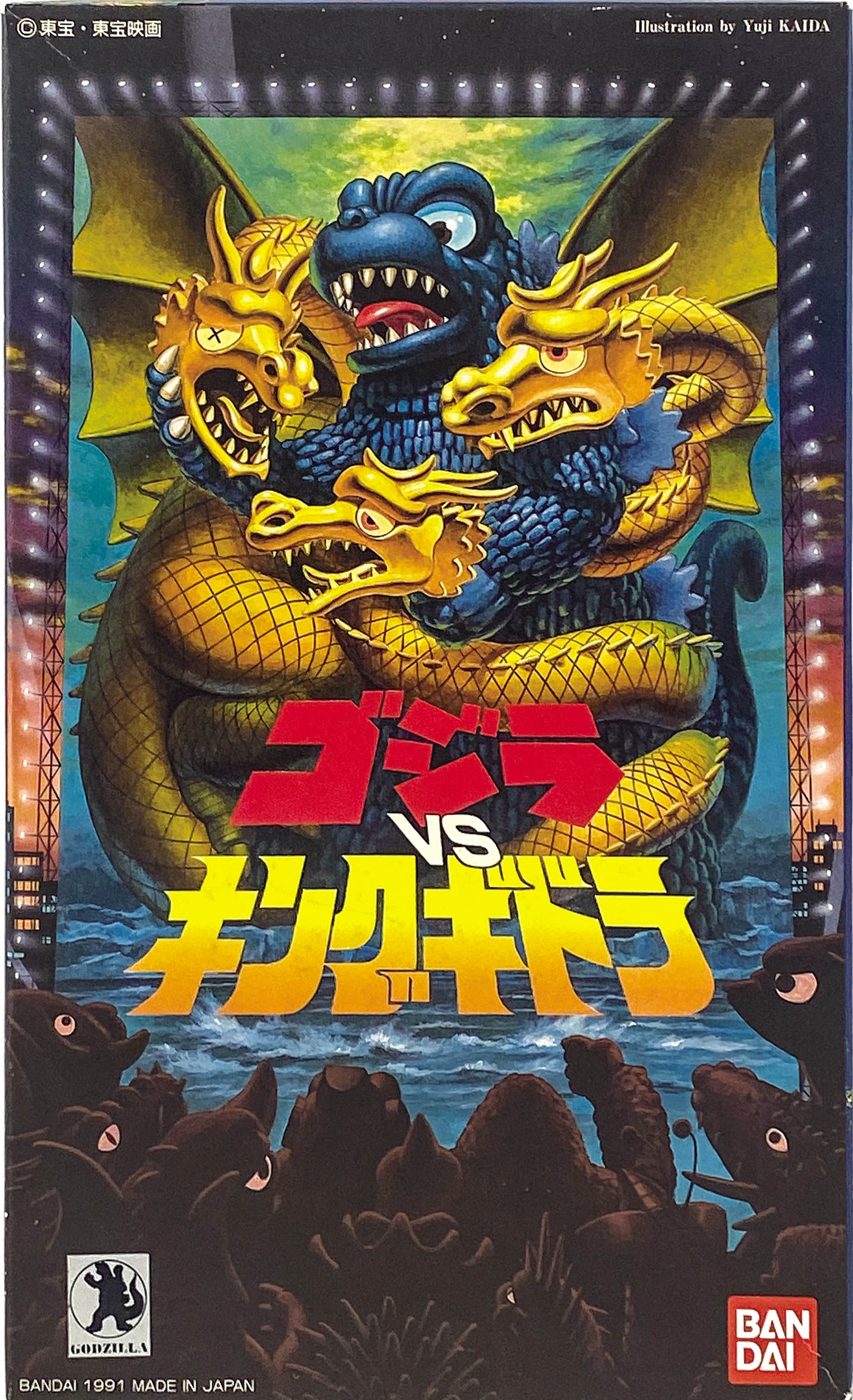 商品画像