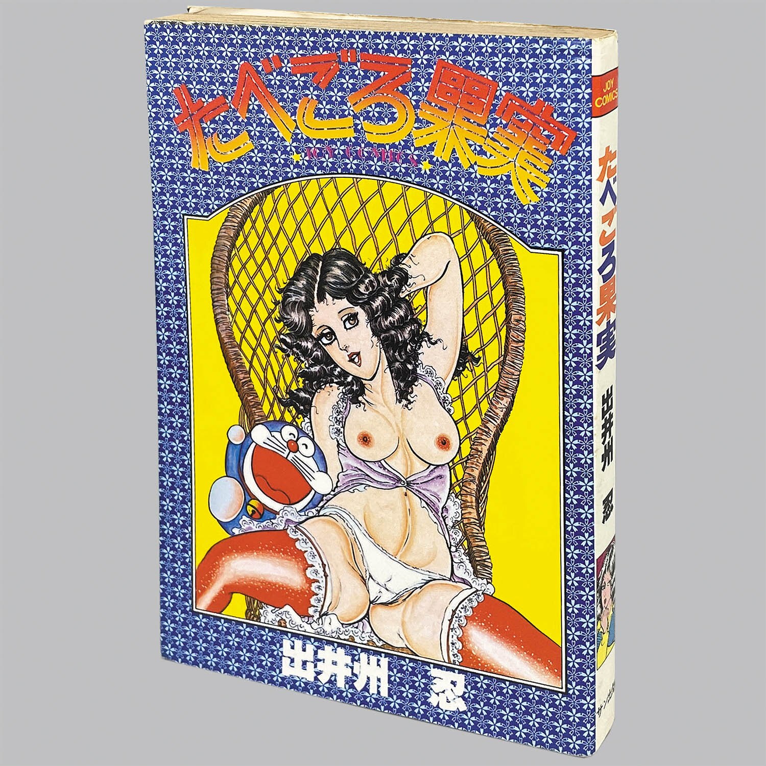 商品画像