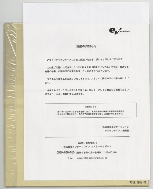 商品画像
