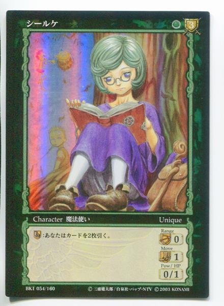 ベルセルク TCG BK1 106/160 妖虫の飛来 ホイル パラレル(その他)｜売買されたオークション情報、yahooの商品情報をアーカイブ公開  - オークファン おもちゃ、ゲーム