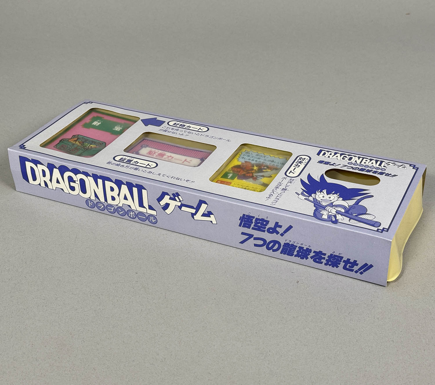 1128] ドラゴンボールゲーム 悟空よ!7つの龍球を探せ!!