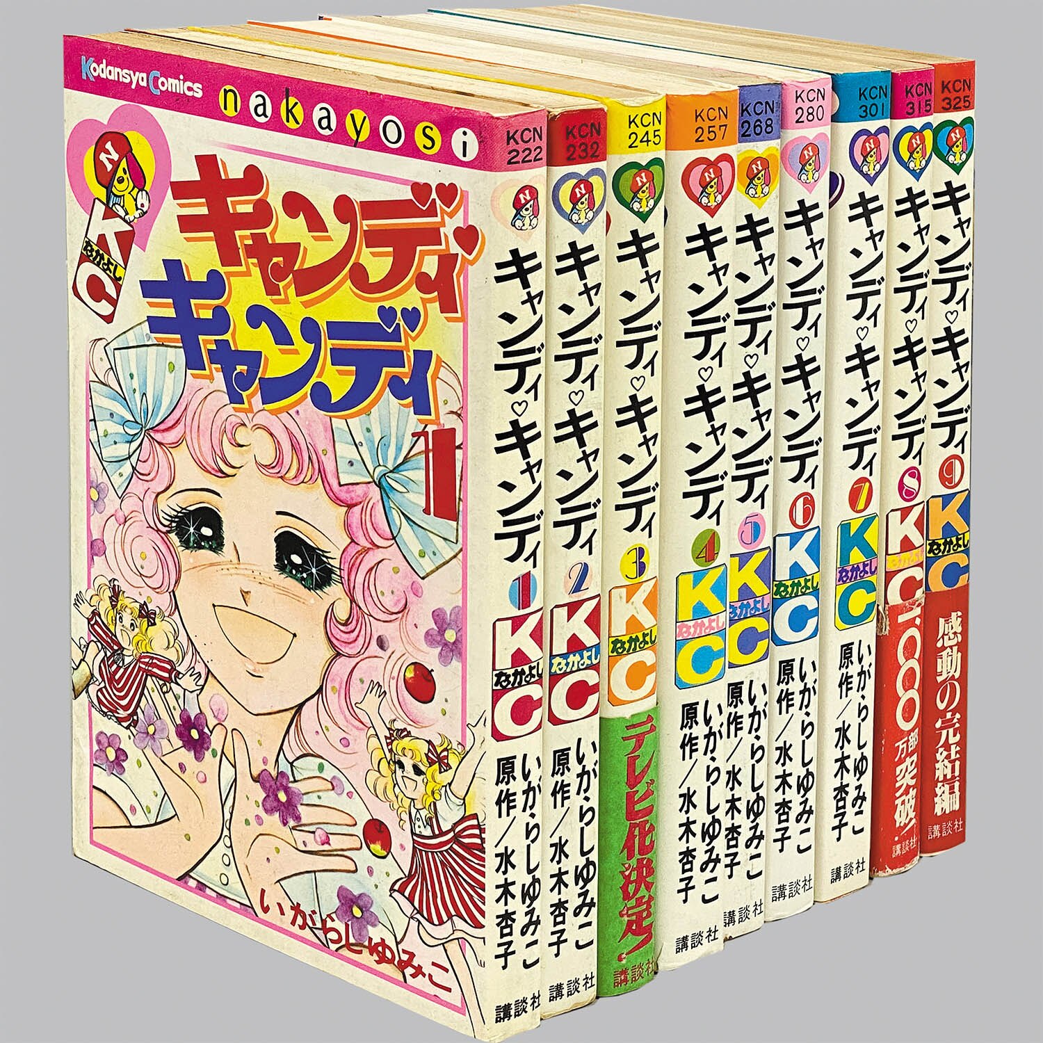 商品画像