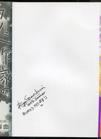 やまかみ梨由　直筆イラストサイン色紙　原画　抽プレ　当選通知あり やまかみ梨由 直筆イラストサイン色紙 原画 抽プレ 当選通知あり