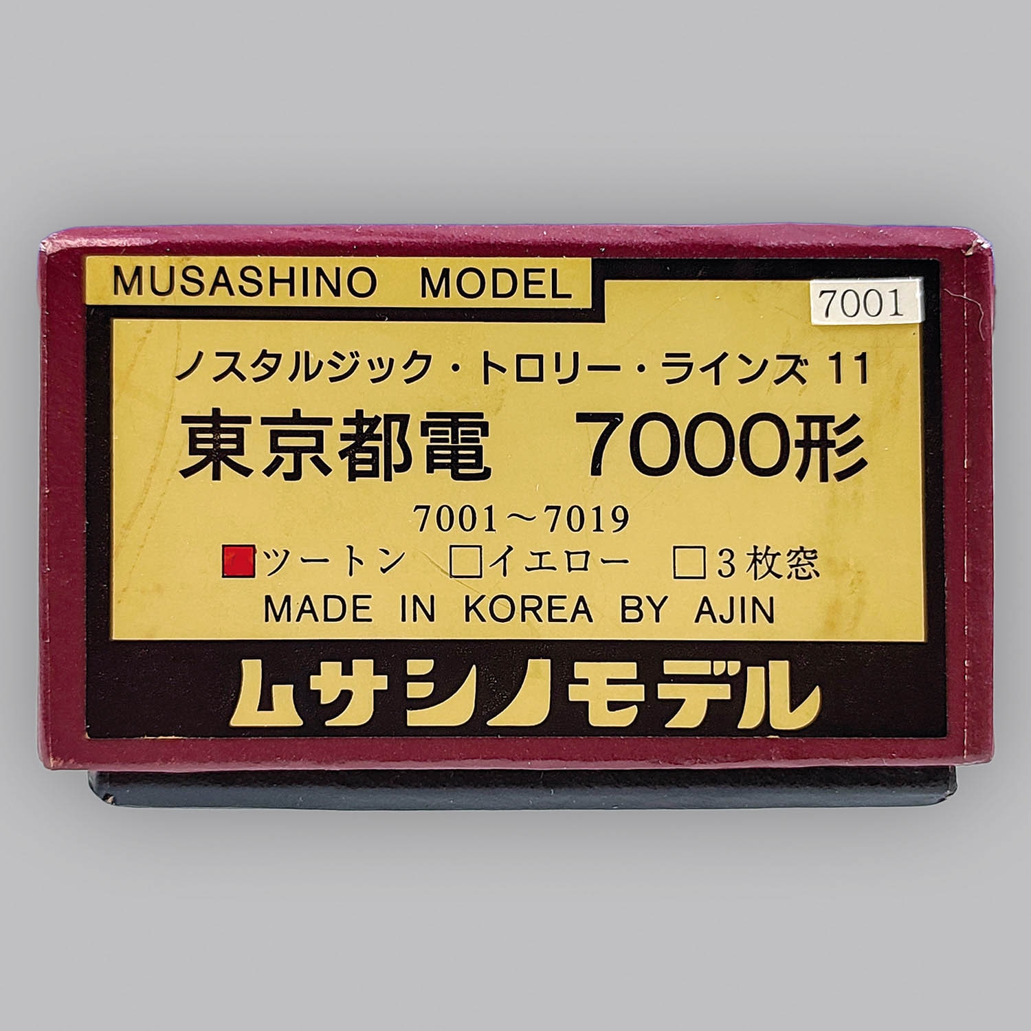 ムサシノモデル 東京都電 6000系 16.5mmゲージ - 鉄道模型
