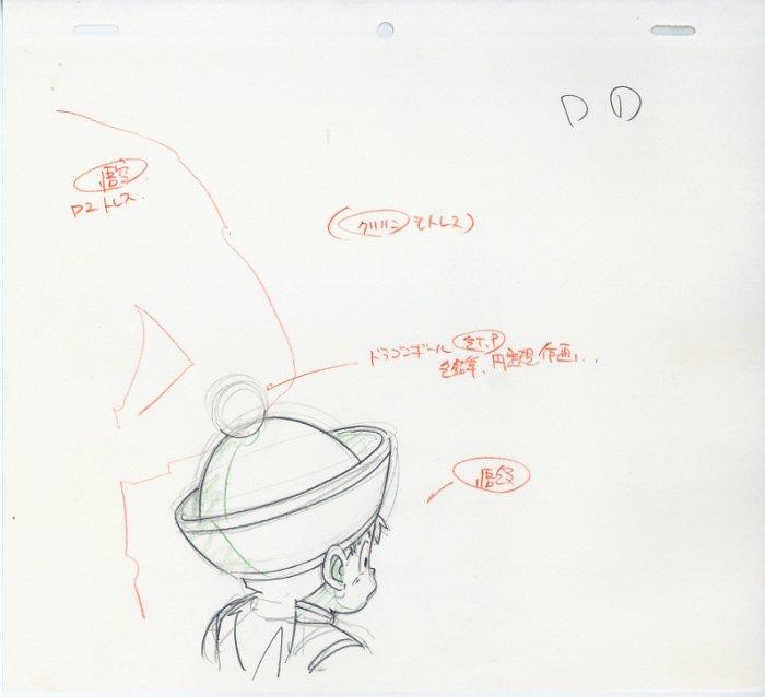 未使用]ドラゴンボール 複製原画 完全版08巻表紙 Amazon.co.jp【原画