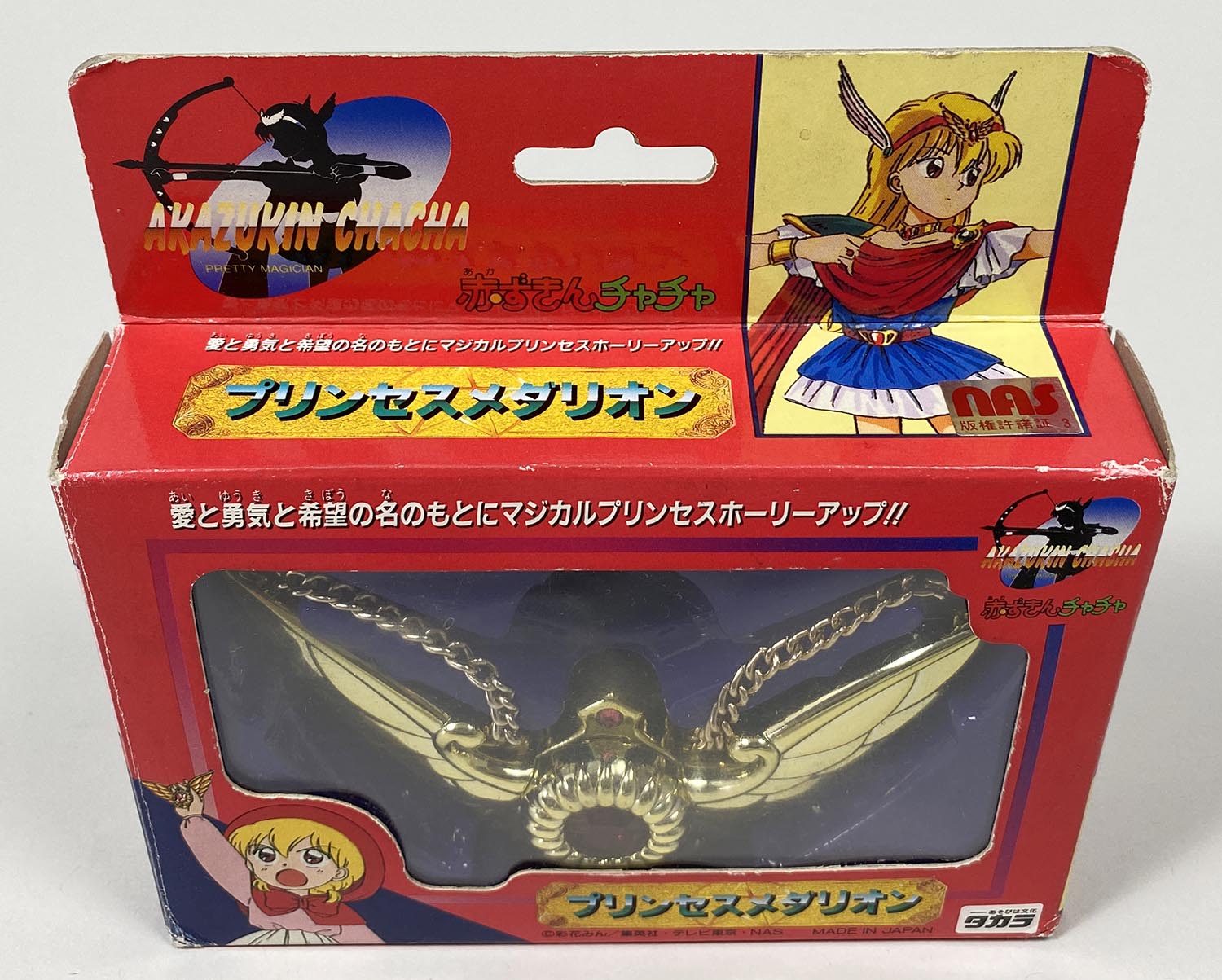 5472］ 赤ずきんチャチャ プリンセスメダリオン