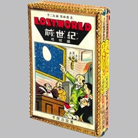 希少　貸本　怪奇漫画　母子魔女　浅丘ルリ　貸本漫画　ホラー漫画 東京漫画出版社/浅丘ルリ「母子魔女」