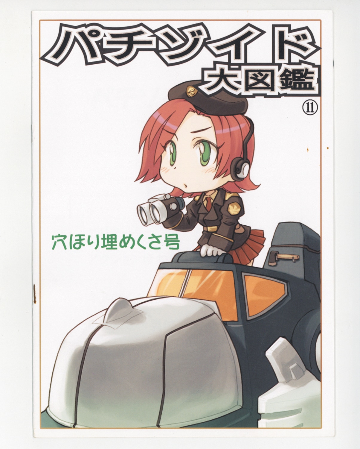 商品画像