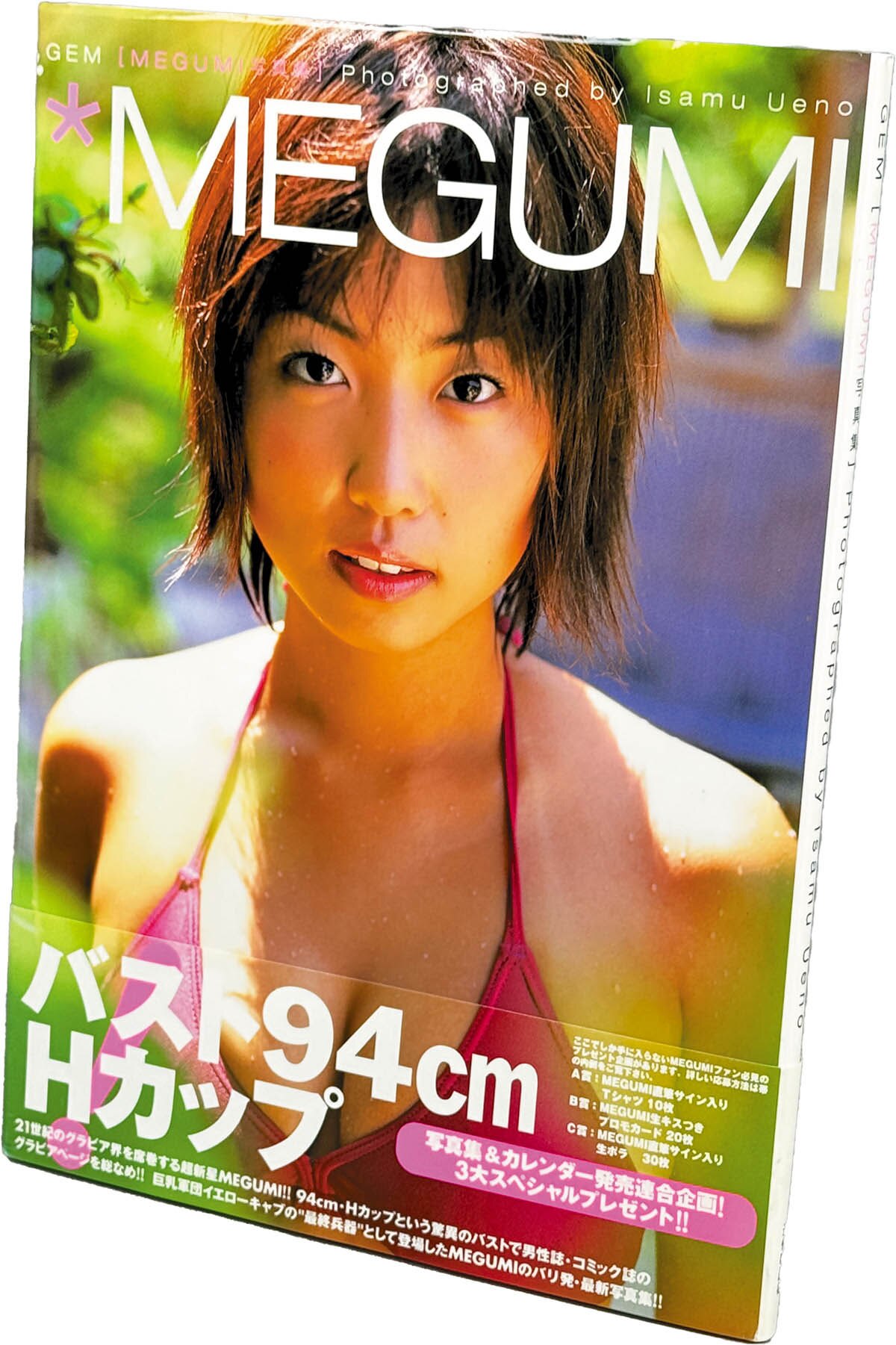 Item's picture