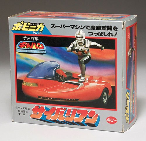 Amazon.co.jp: 〇 ポピー 超合金 蒸着ギャバン 1期 紙箱版 宇宙