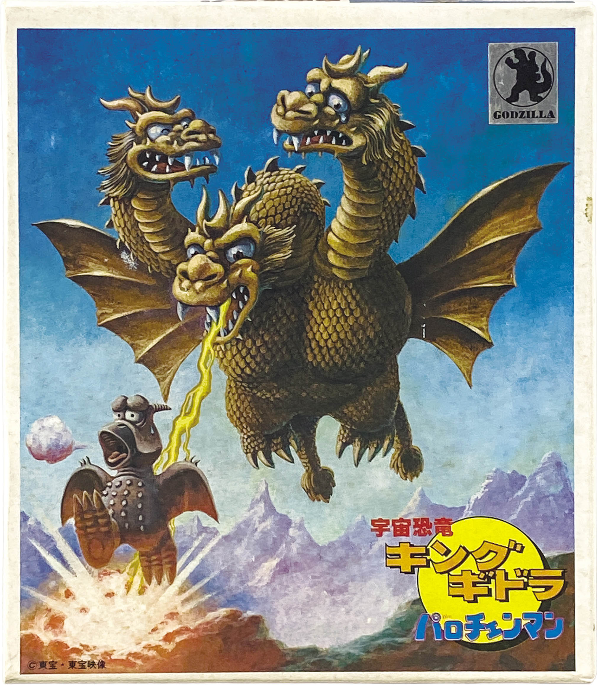 商品画像