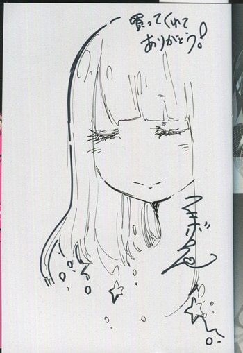 マキボロス バンギャループ カラーイラスト集 カード付き　　　260625 マキボロス バンギャループ カラーイラスト集 カード付き 260625