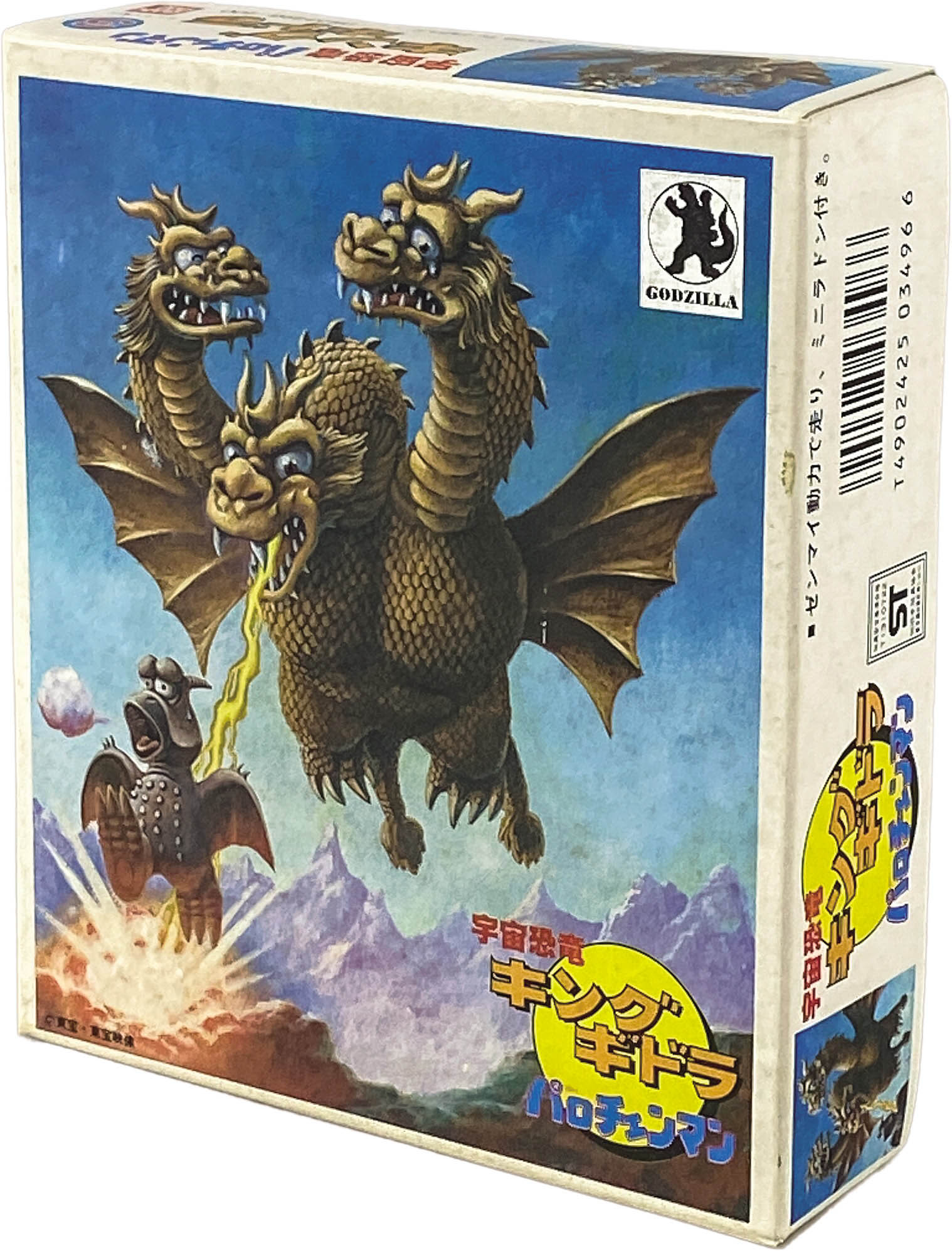 商品画像