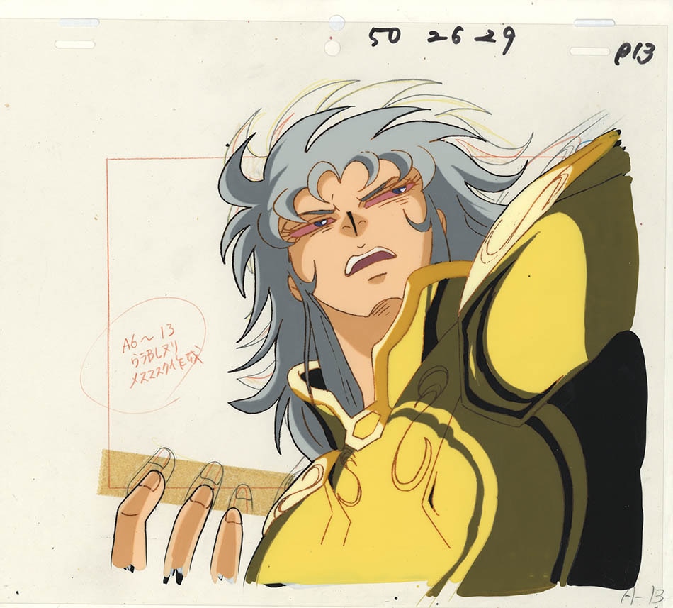 Saint Seiya: Knights of the Zodiac — image 1 of 1