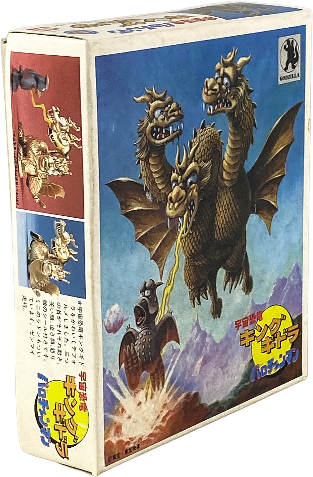 商品画像