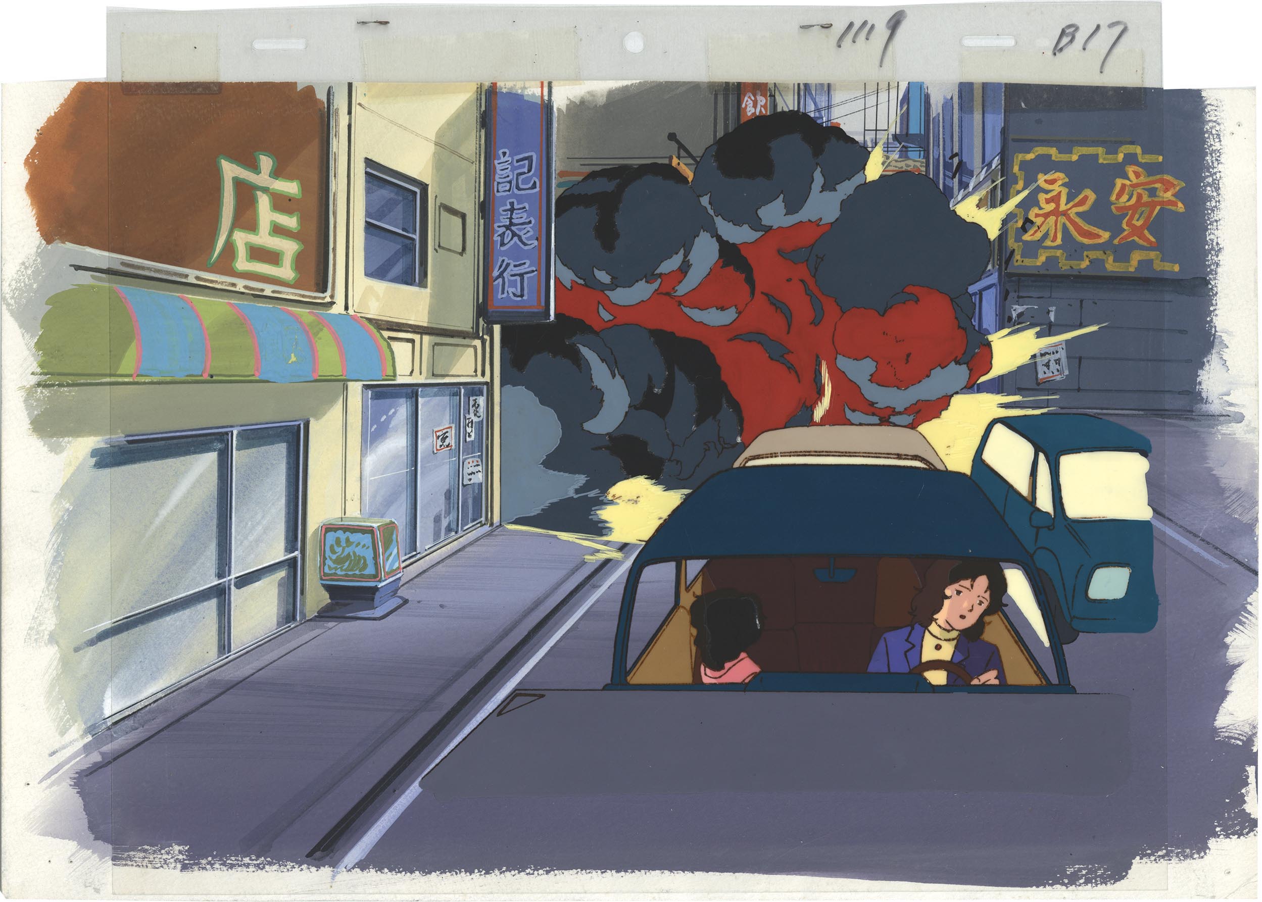 Mobile Suit Gundam: Char's Counterattack — image 1 of 1