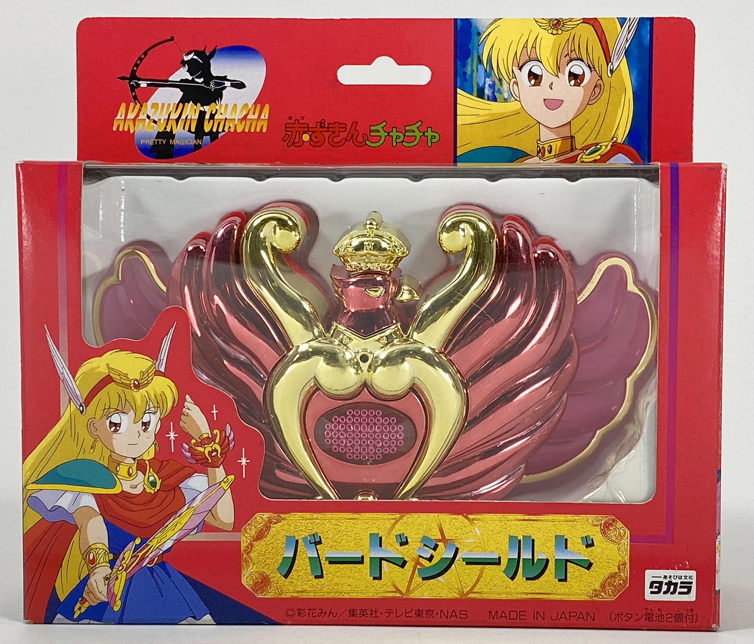 5474］ 赤ずきんチャチャ バードシールド