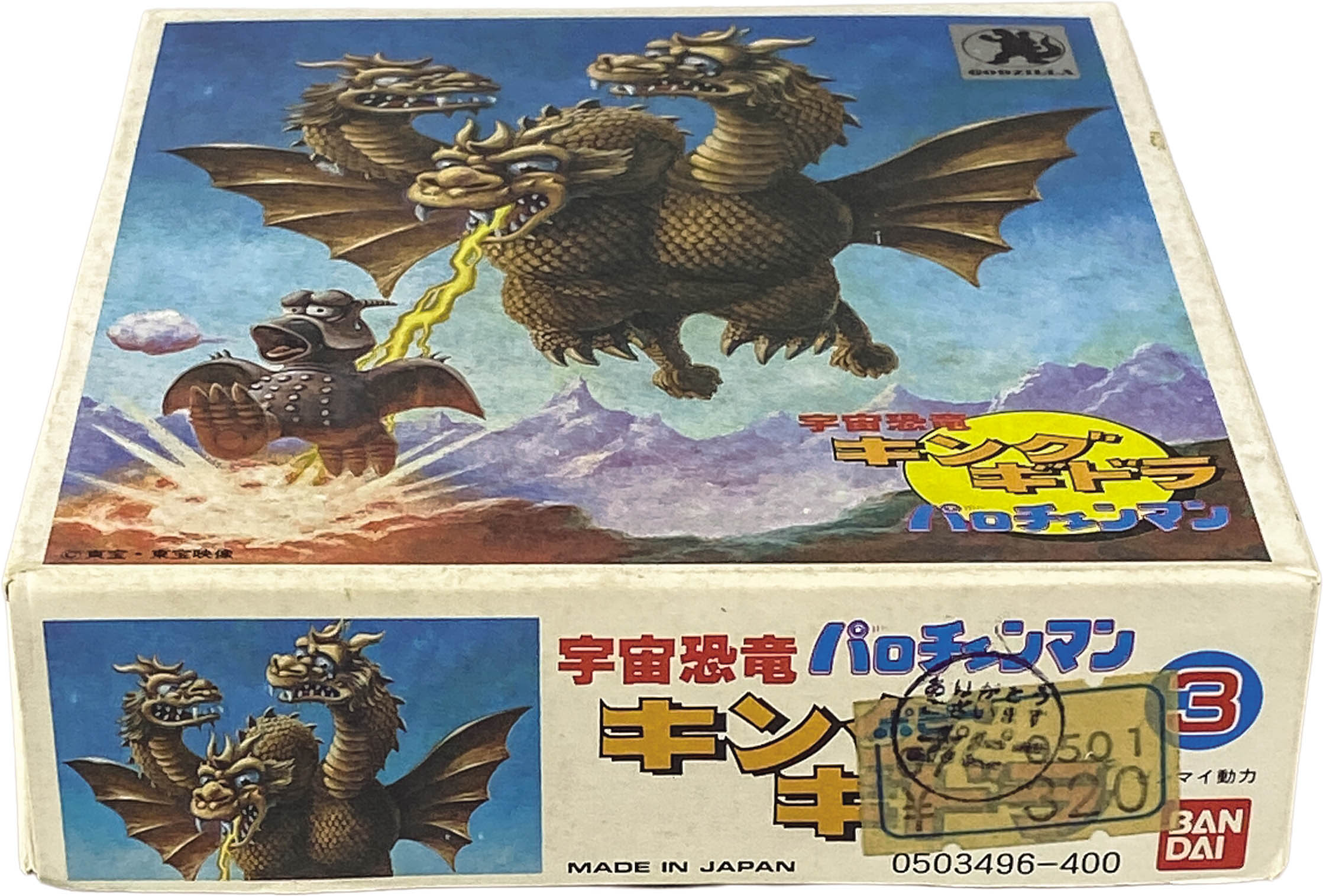 商品画像