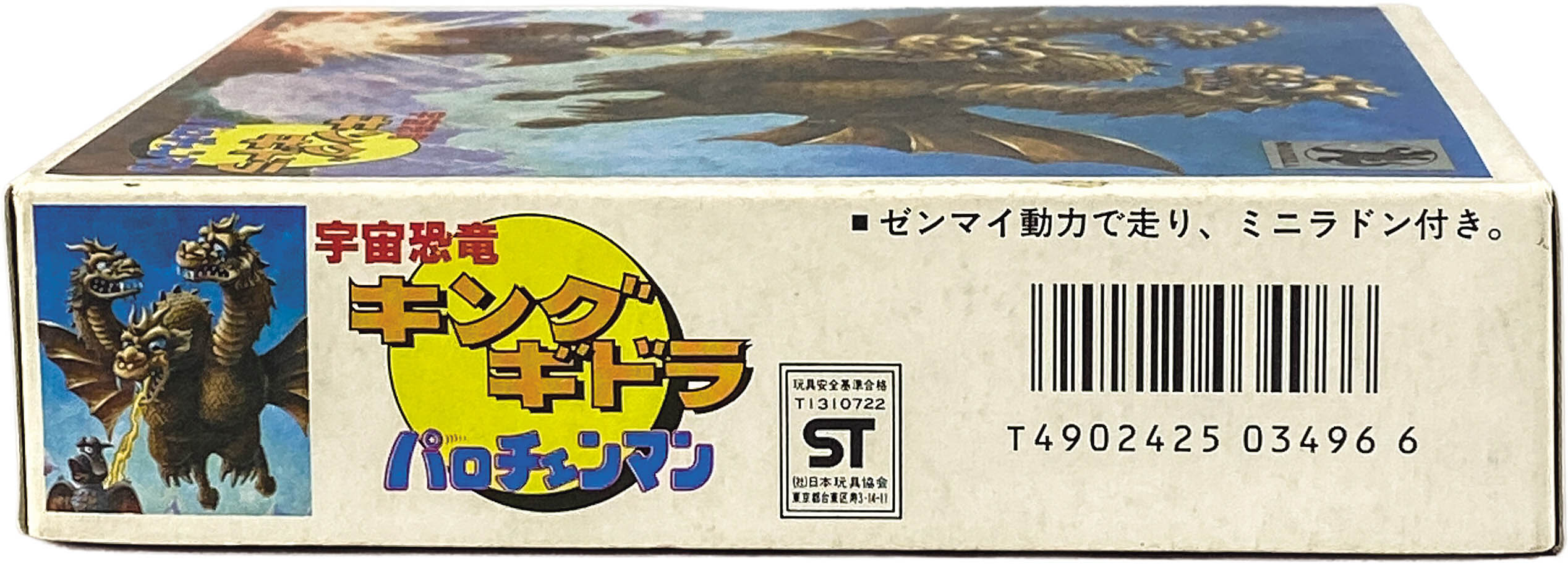 商品画像