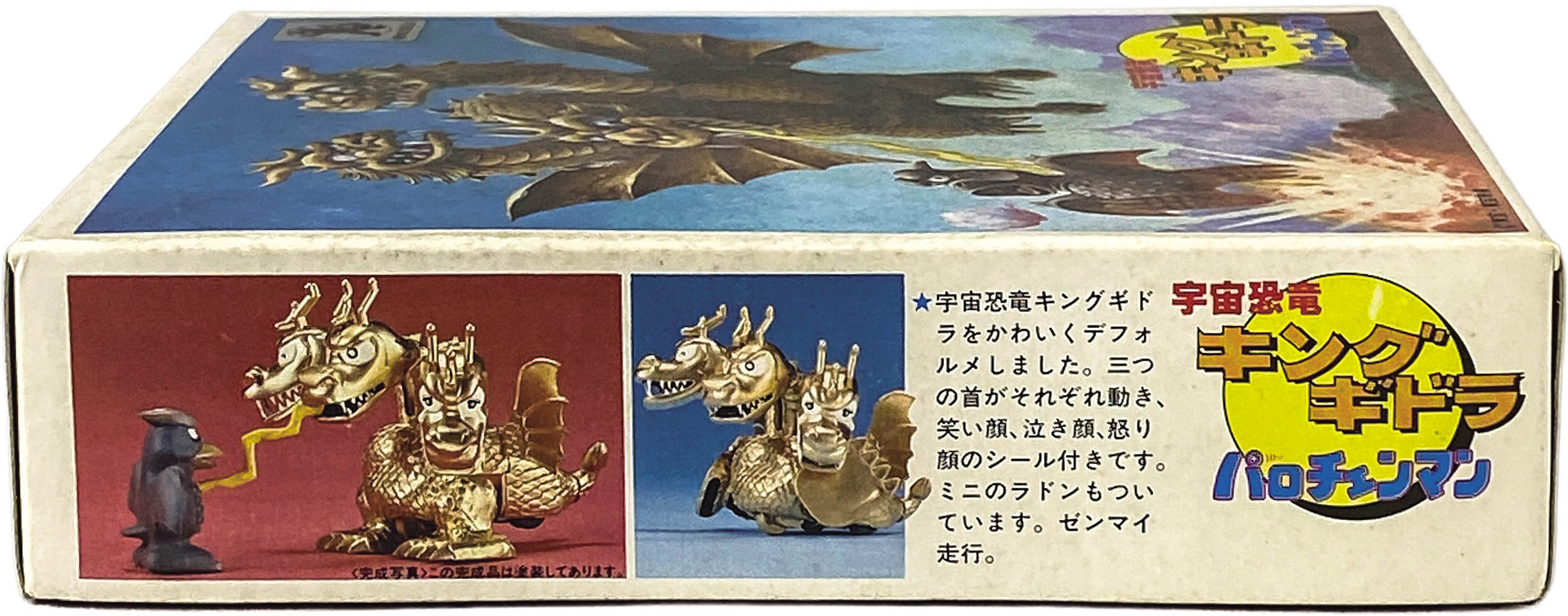 商品画像