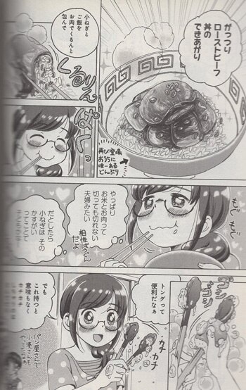 商品画像
