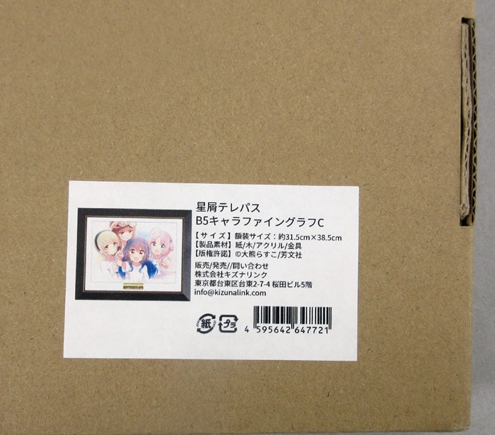 商品画像