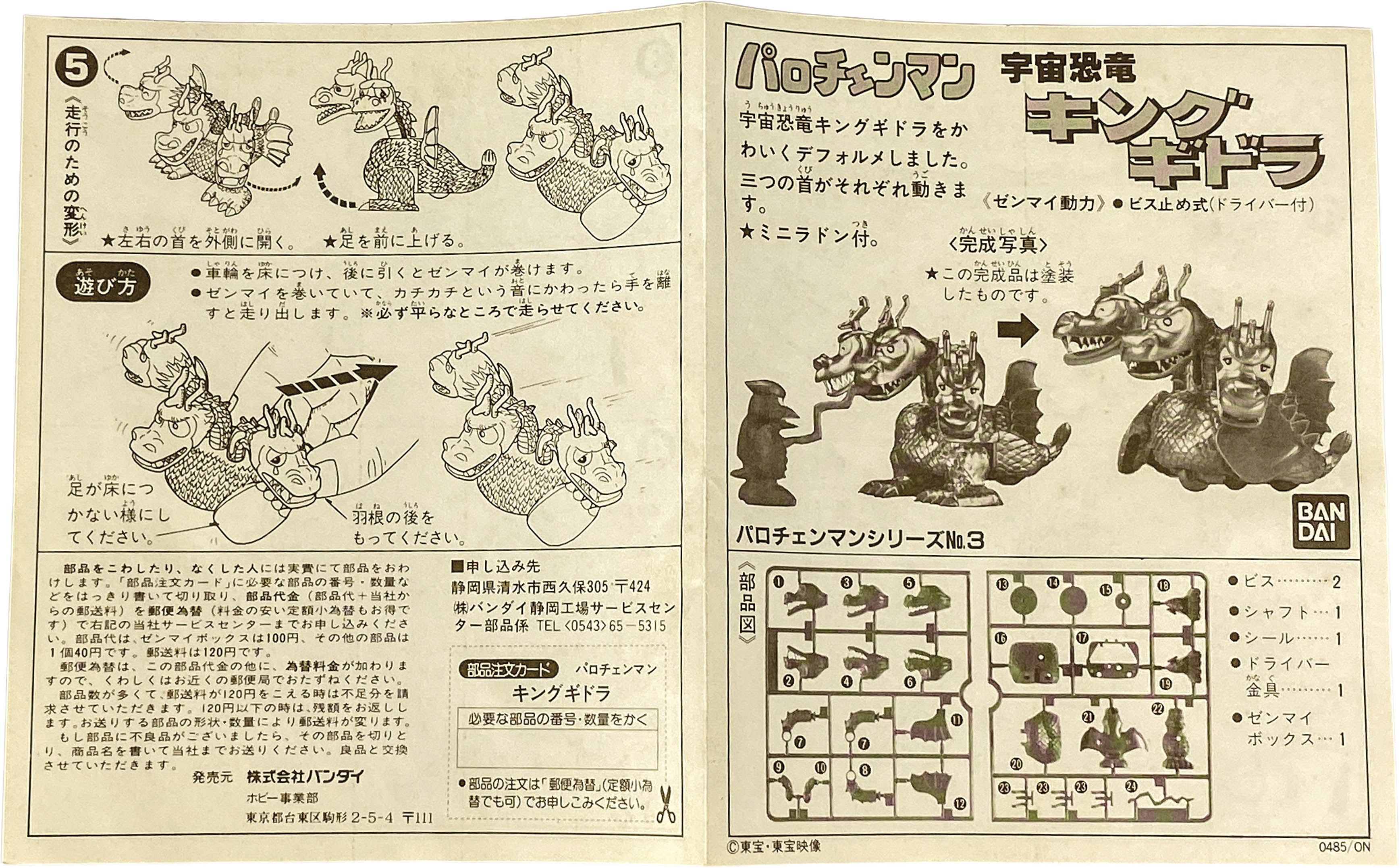 商品画像